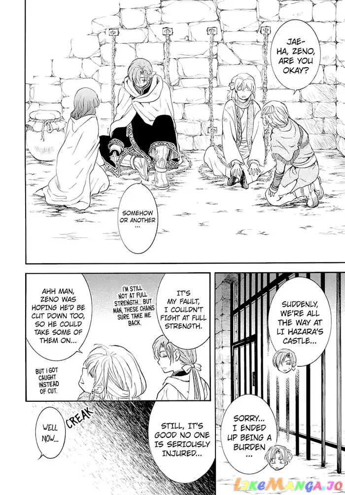 Yona of the Dawn Chapter 164 image 27_optimized